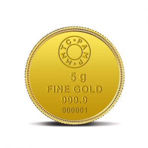 MMTC-PAMP Lotus 24k (999.9) 5 gm Gold Coin