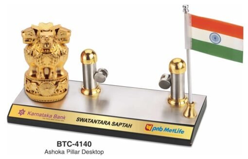 Ashoka Pillar With National Flag Desk Organizer  BTC - 4140