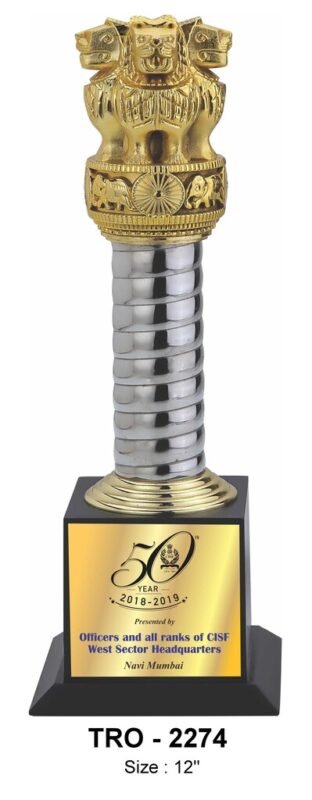 Ashoka Pillar Trophy TRO - 2274