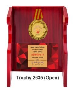 Wooden Box Plaque TRO - 2635