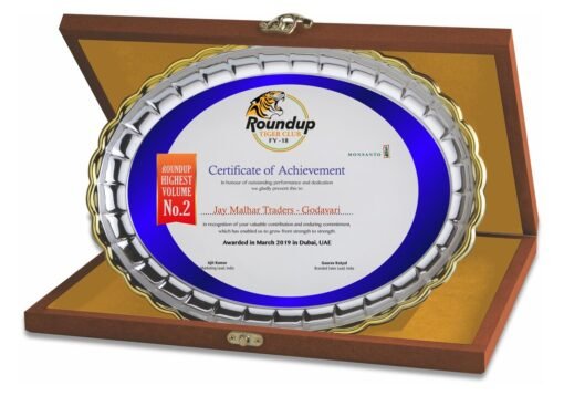 Premium Silver Metal Plate Plaque With Wooden Box TRO - 2668
