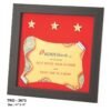 Golden Scroll Plate Plaque With Stars TRO - 2673 1 1634556264404