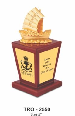 Ship Trophy TRO - 2550