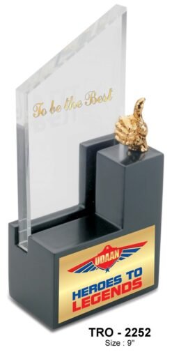 To Be The Best Trophy TRO - 2252