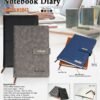 Notebook Diary GC H1041 2 Notebook Diary GC H1041