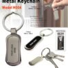 Metal Keychain GC H504