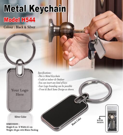 Metal Keychain(New)* GC H544