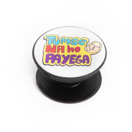 Mobile Grippers - For a Hopeless Best Friend!